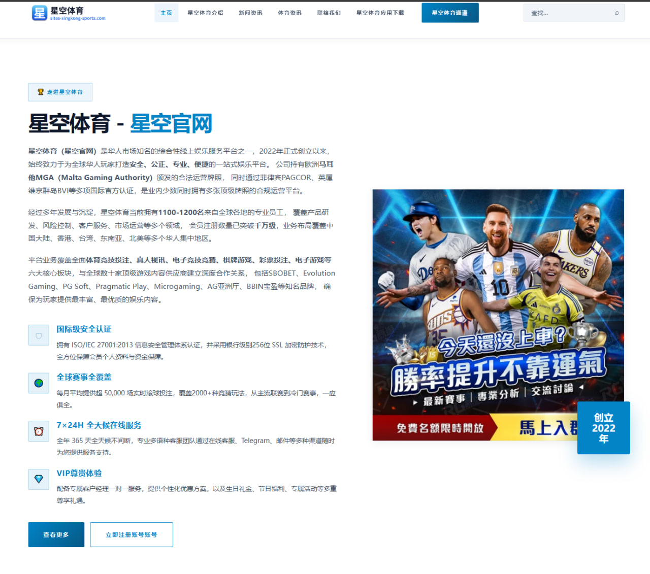 科克展望新赛季阵容升级誓言主场力争拿下马德里德比（WANMEISPORTS）
