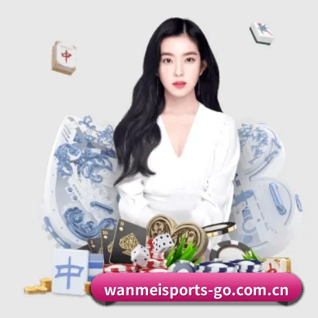 完美体育官网 APP - WANMEISPORTS