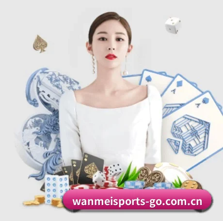 完美体育官网 APP 界面 - WANMEISPORTS