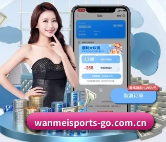 国际化进程 | WANMEISPORTS