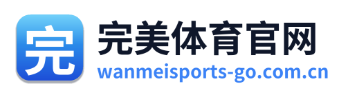 完美体育官网